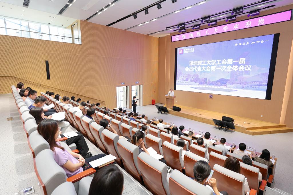 ug环球体育召开体育文化中心第一届会员代表大会第一次全体会议