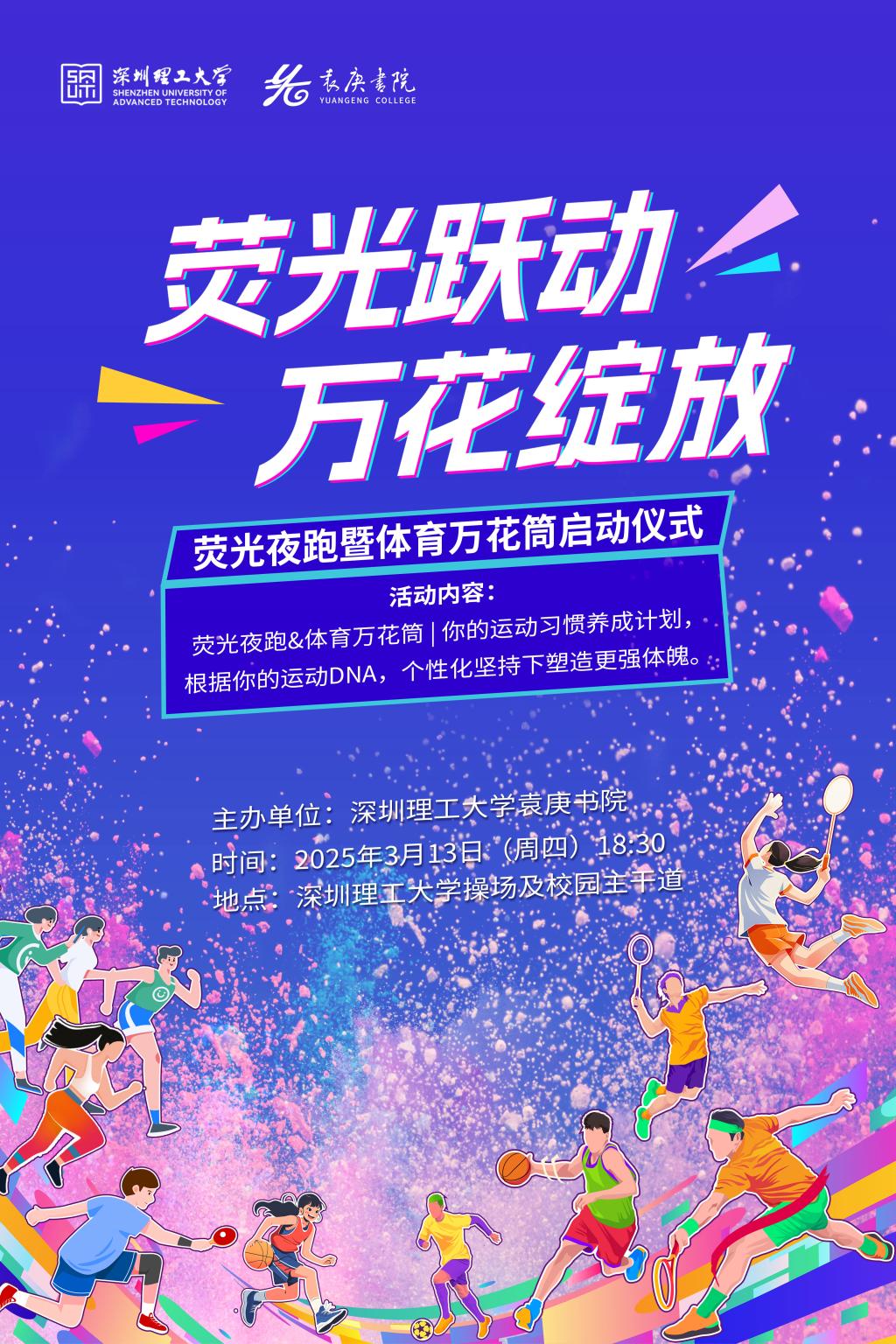 ug环球体育赛事快讯
