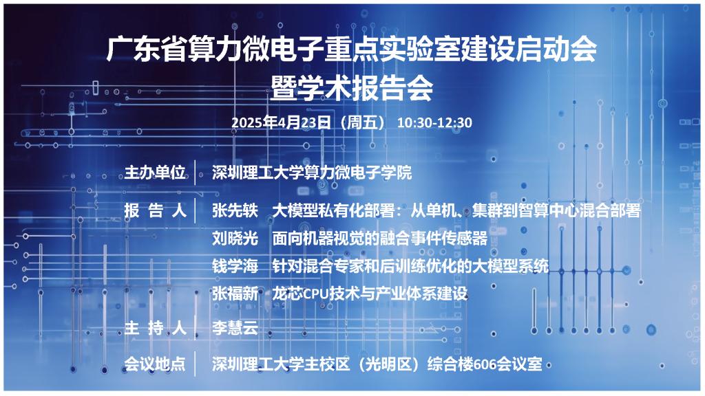 ug环球体育数据中心