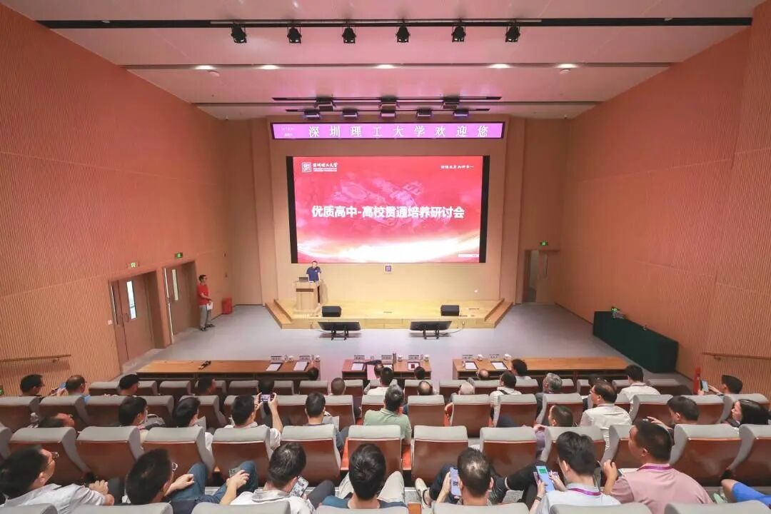 ug环球体育举办优质高中—高校贯通培养体育人才招聘会