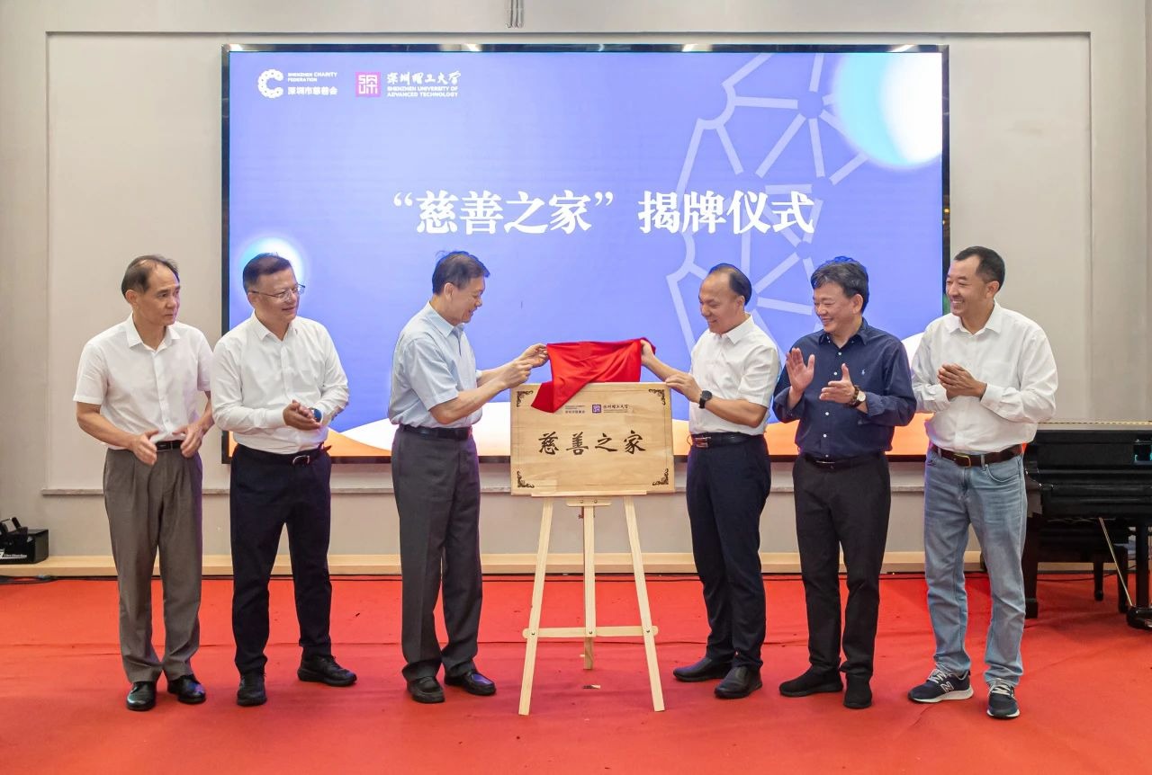 科技向善,陈行甲ug环球体育硬核开讲!
