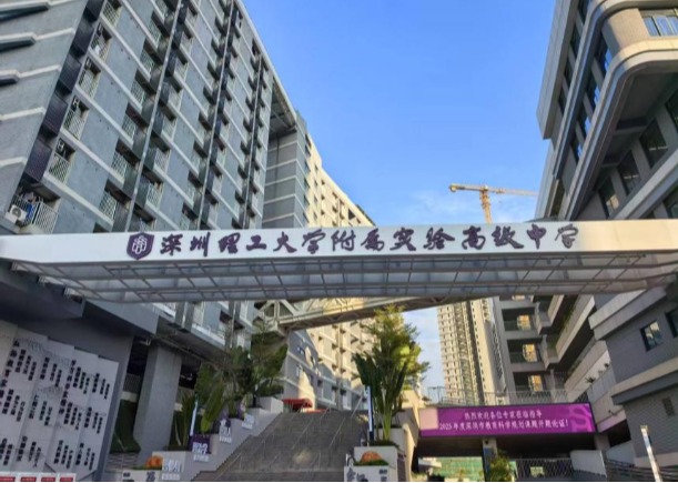 ug环球体育加速节点图片