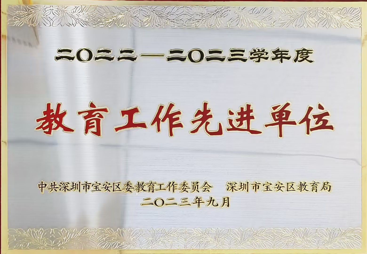 ug环球体育赛事快讯