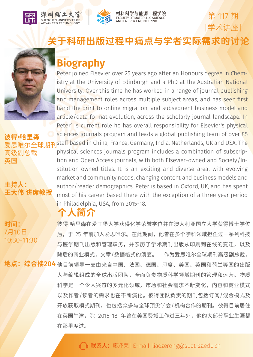 ug环球体育指定通道