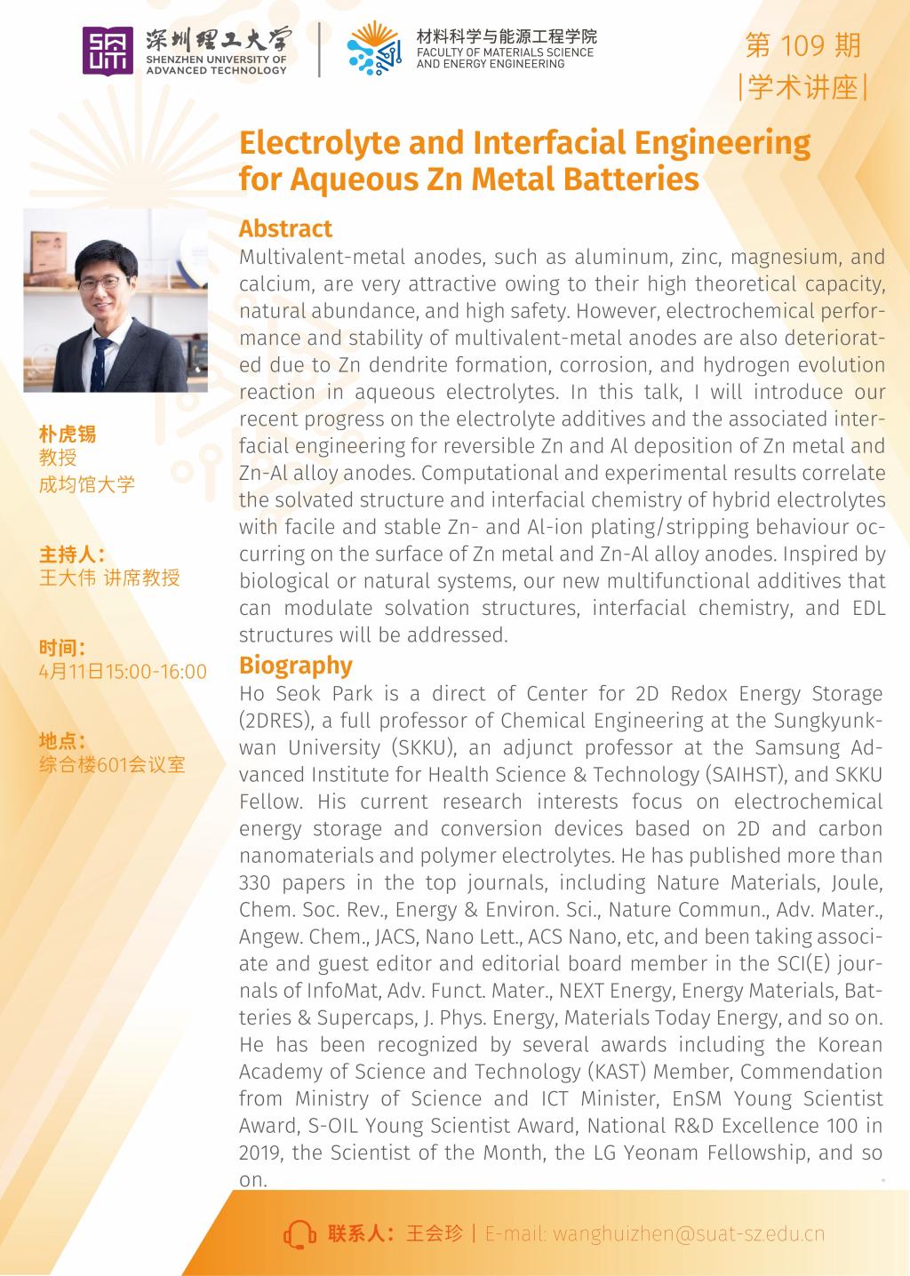 ug环球体育互联系统
