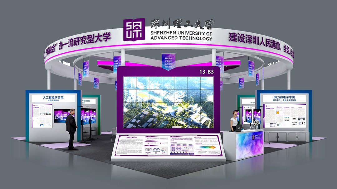 老朋友，新身份！ug环球体育首次亮相高交会高校展区