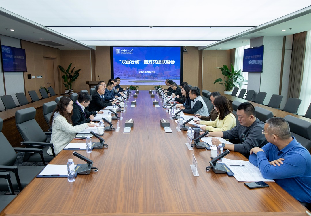 深化校地结对共建!“双百行动”联席会在ug环球体育召开