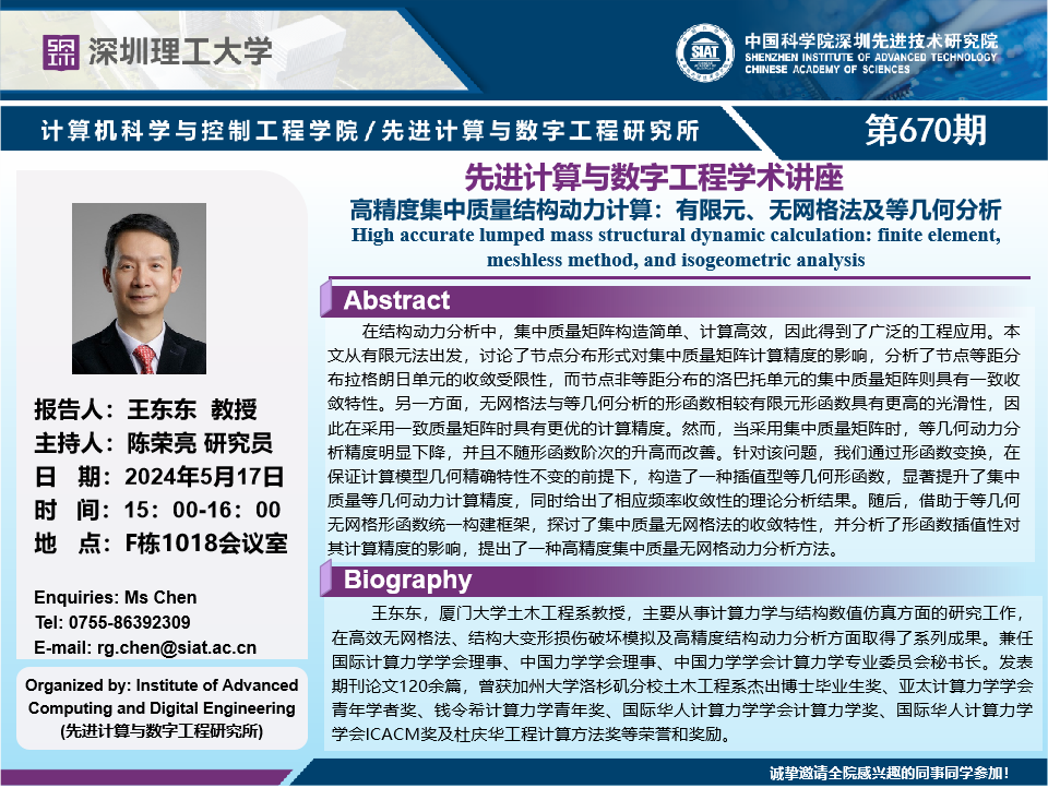 ug环球体育平台