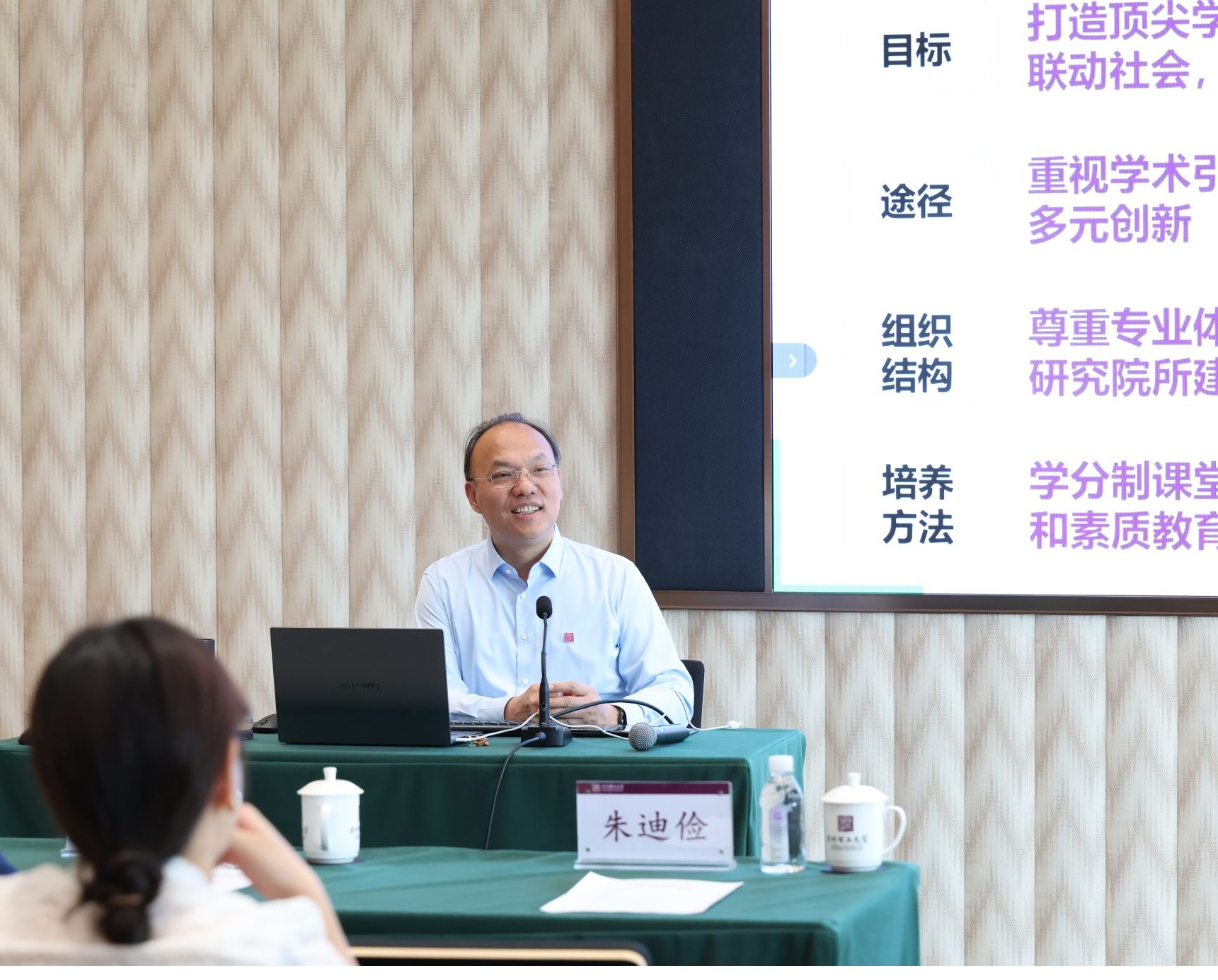ug环球体育指定入口图片