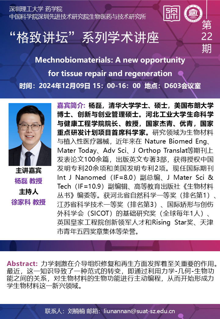 ug环球体育互联系统