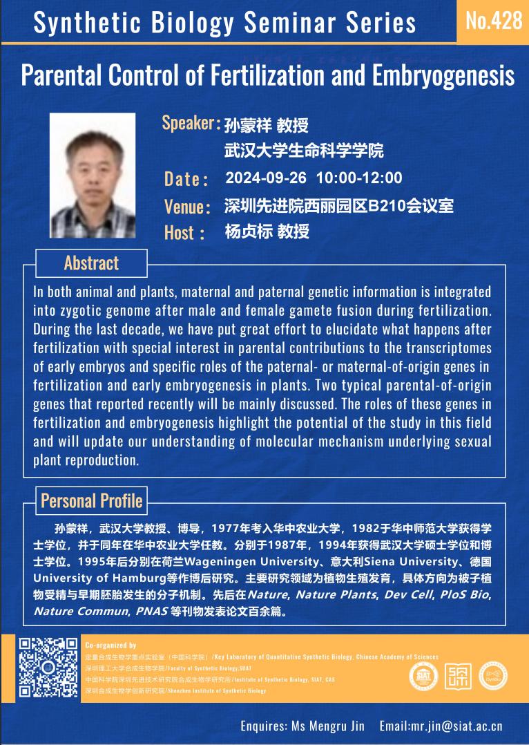 ug环球体育指定通道