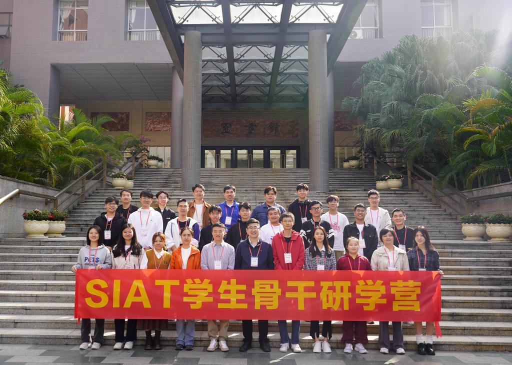传承红色基因，发挥骨干作用——SIAT体育会员骨干研学营顺利举办