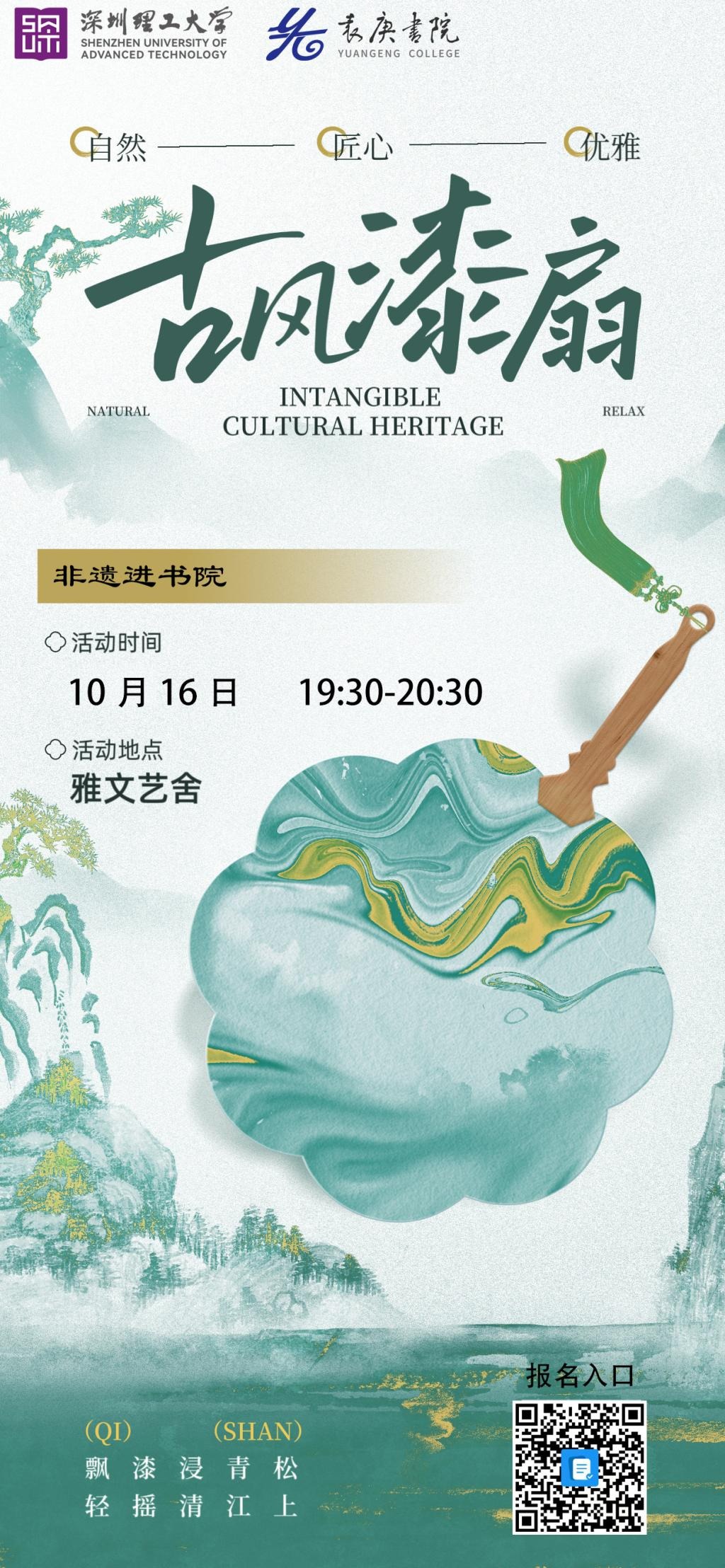 ug环球体育安全通道