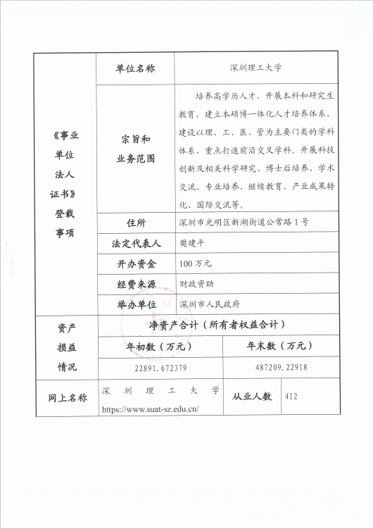 ug环球体育加速节点