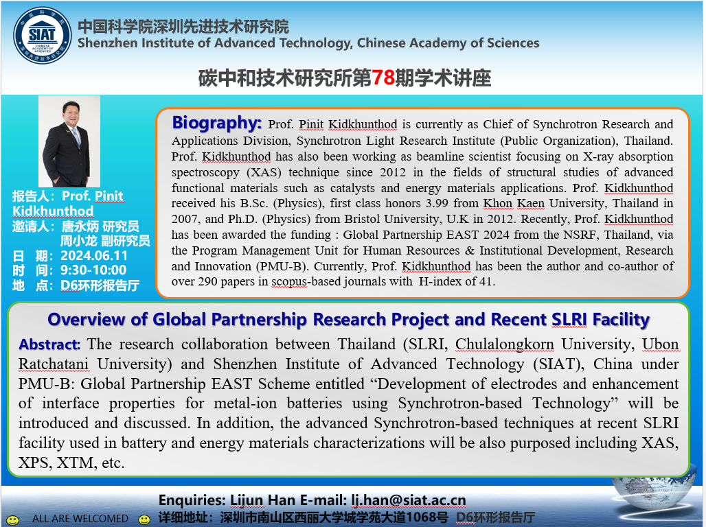 ug环球体育数据中心