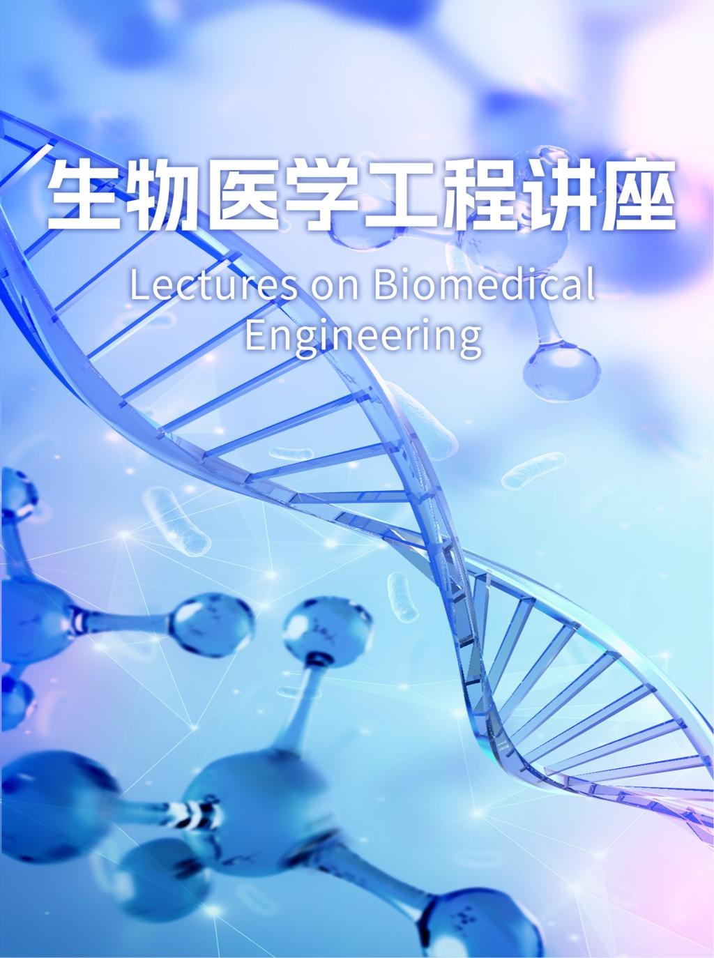 ug环球体育超级联赛