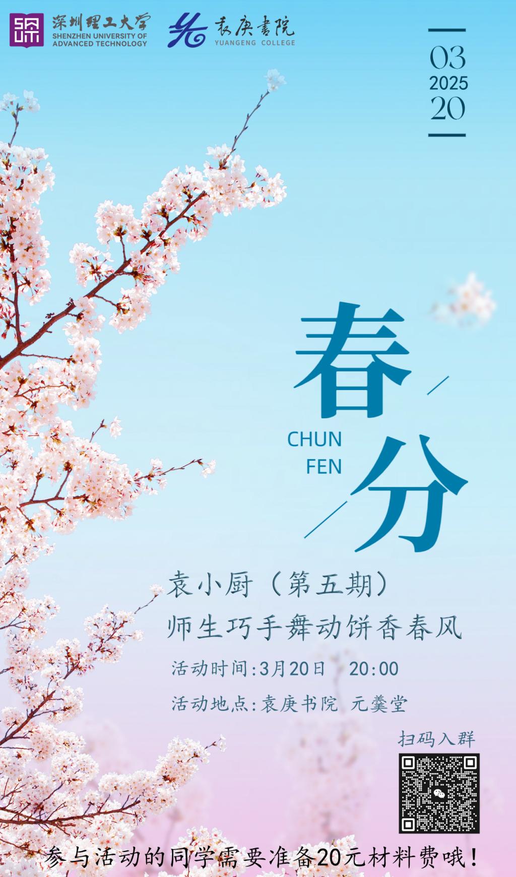 ug环球体育指定通道