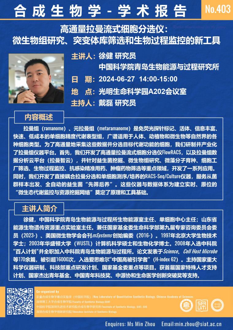 ug环球体育超级联赛