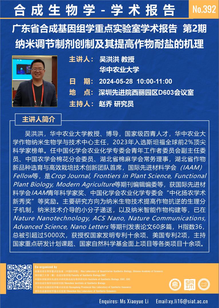 ug环球体育官方线路