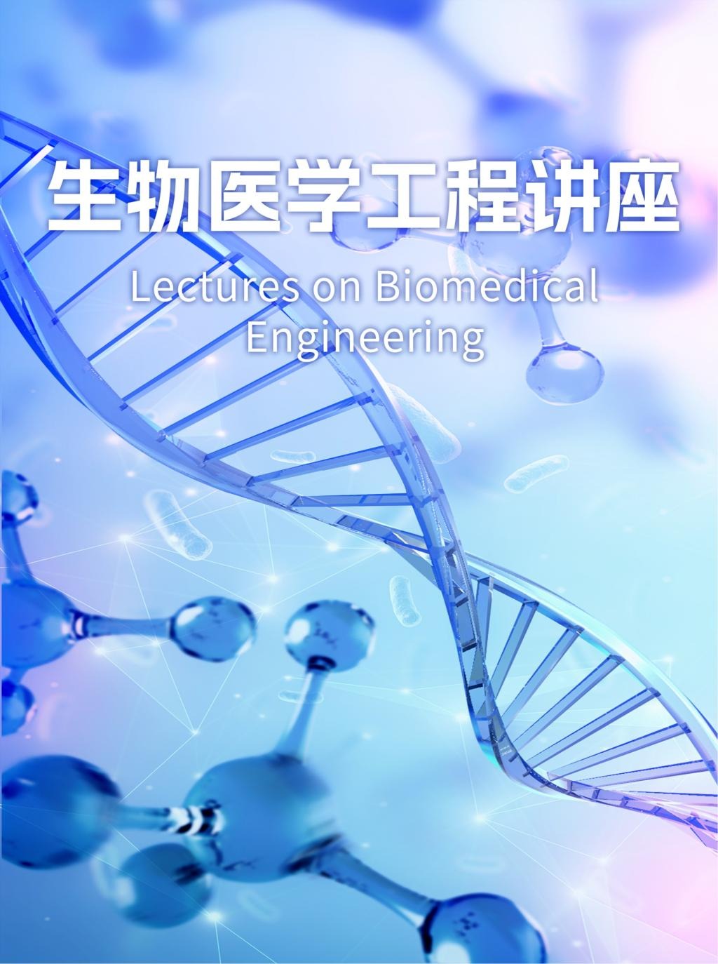 ug环球体育指定入口