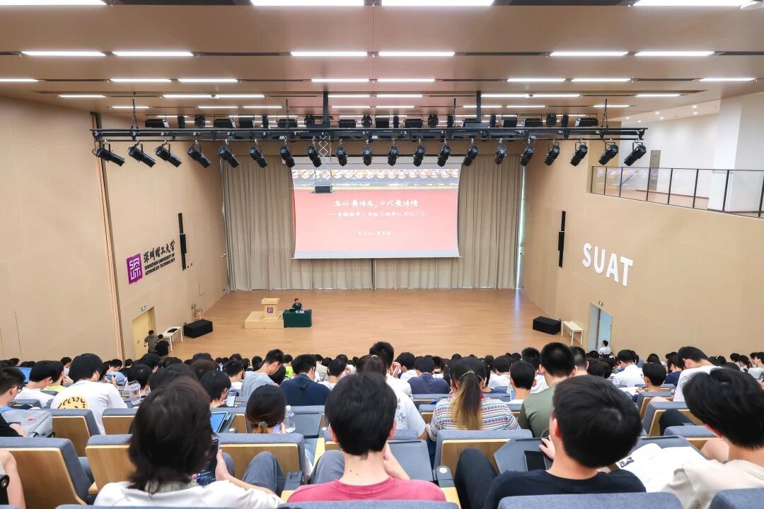 以黄埔故事铸魂育人!ug环球体育第八期修德学堂开讲