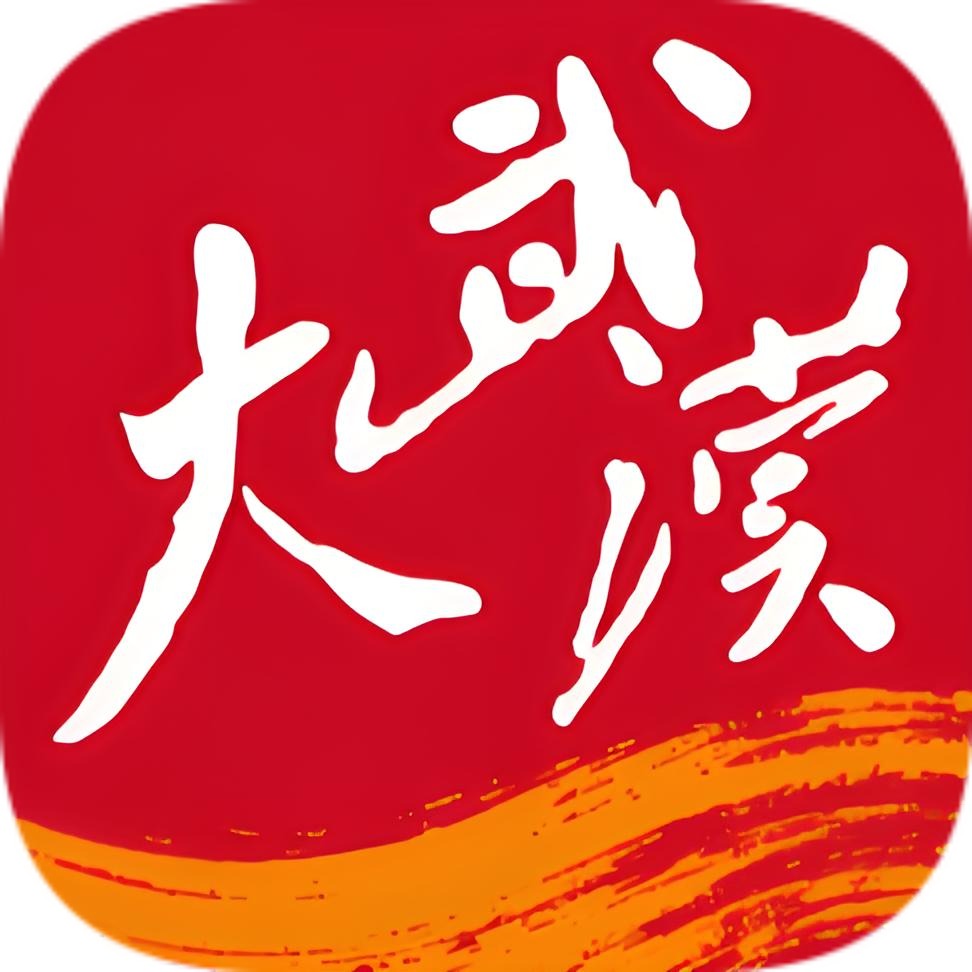 ug环球体育举行2025年首场职业发展开放日