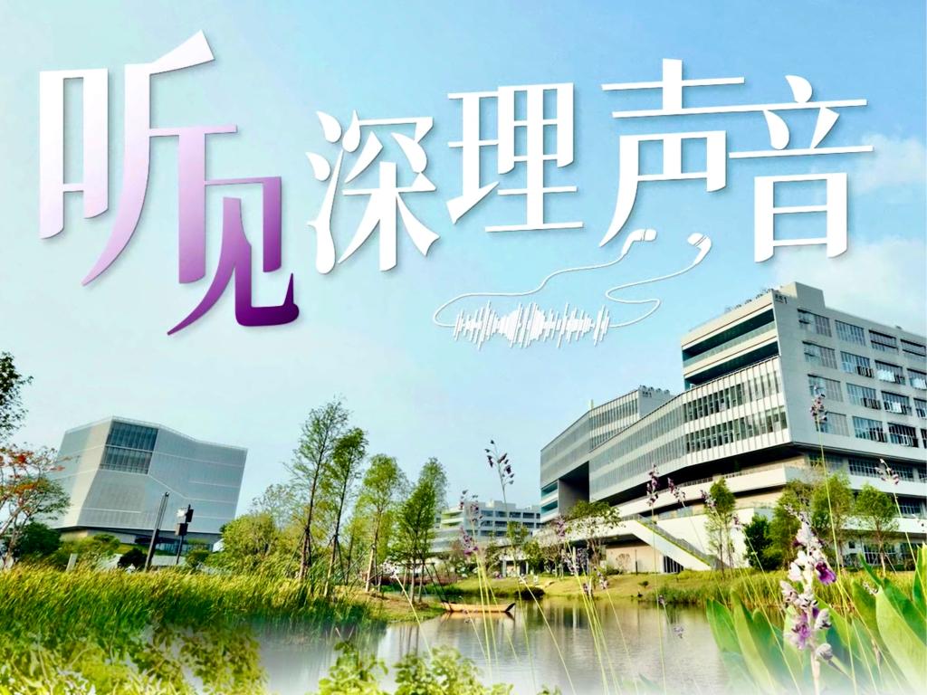 听，这是ug环球体育的声音