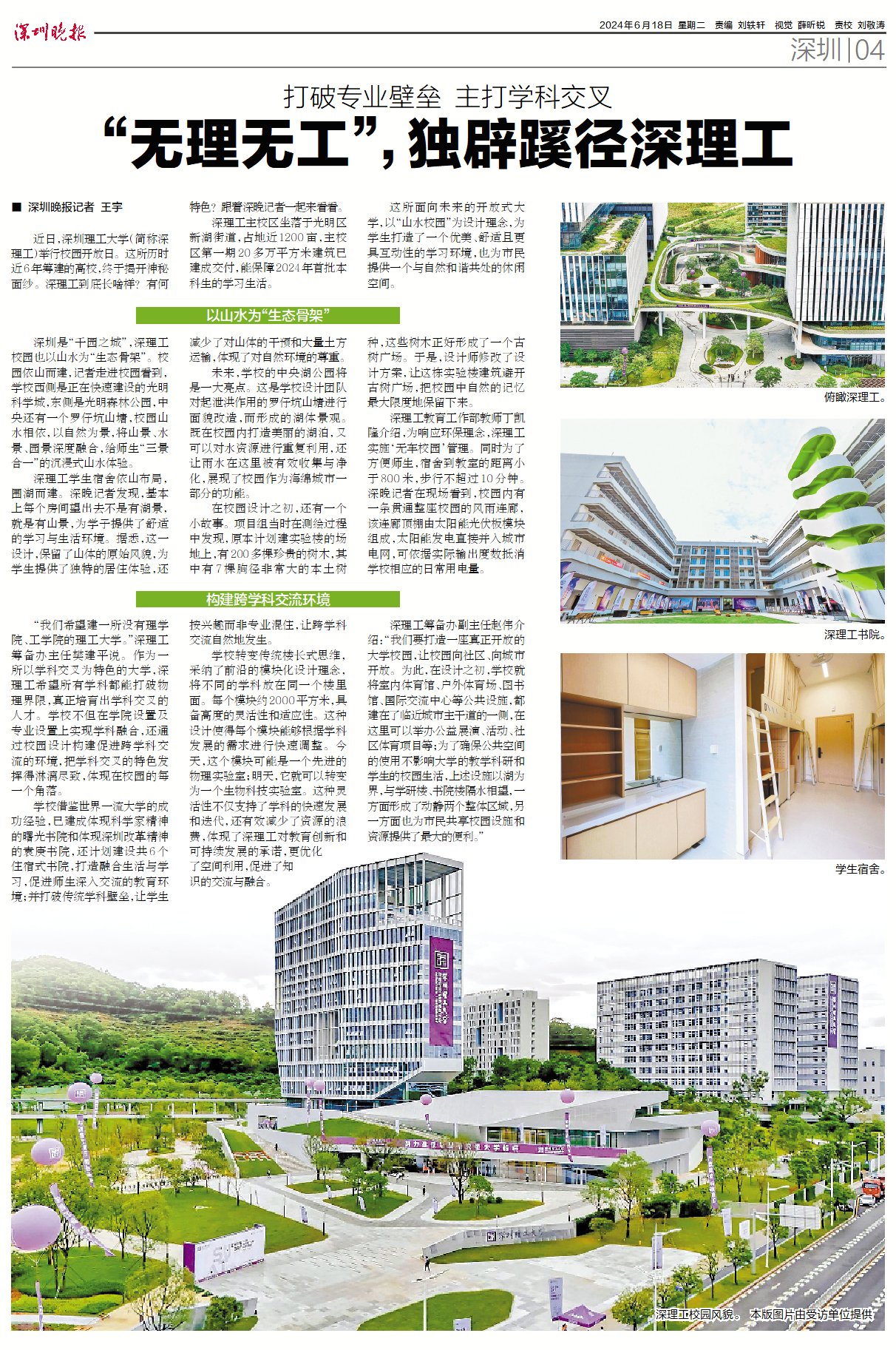 ug环球体育平台