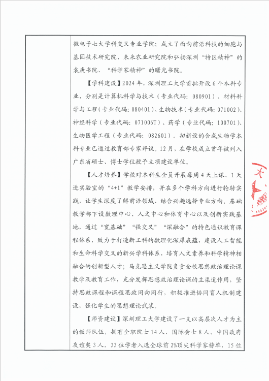 ug环球体育欧冠直播
