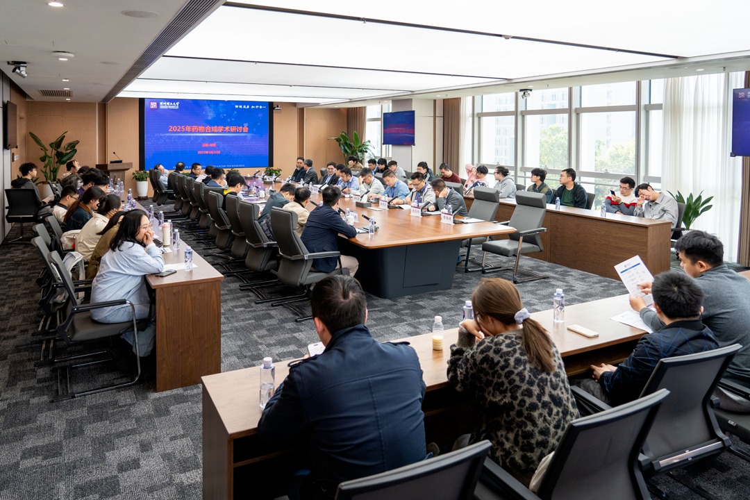 多位药学专家学者齐聚ug环球体育,共绘天然药物合成“新蓝图”
