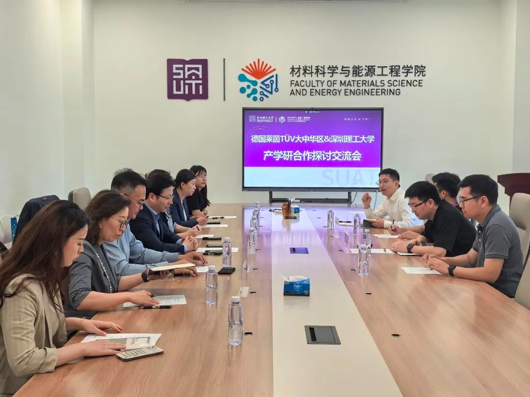 德国莱茵TÜV来访ug环球体育洽谈产学研合作