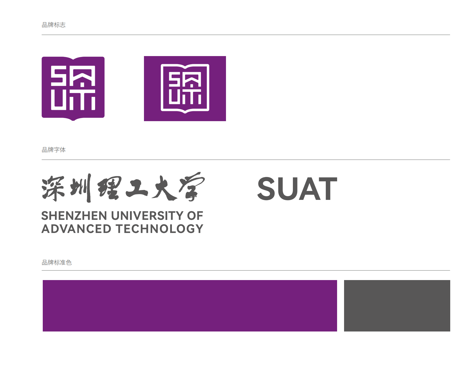 ug环球体育安全通道图片
