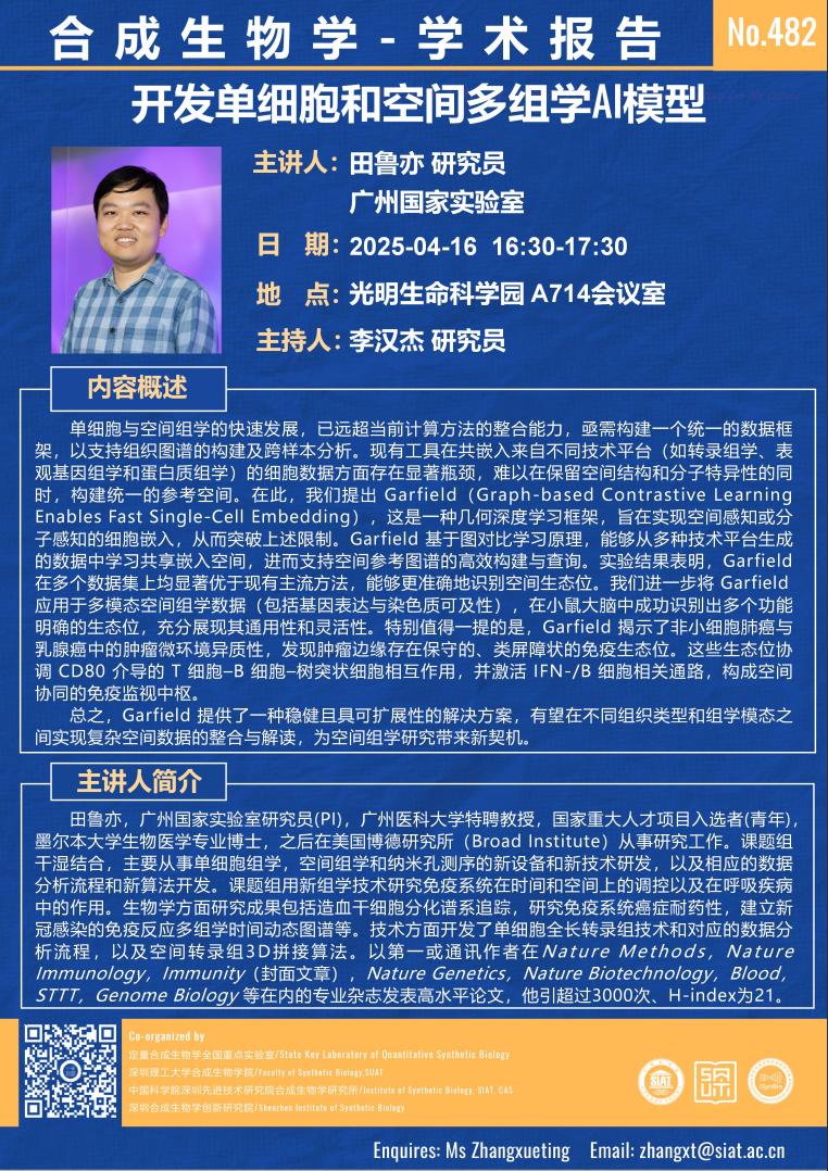 ug环球体育欧洲杯