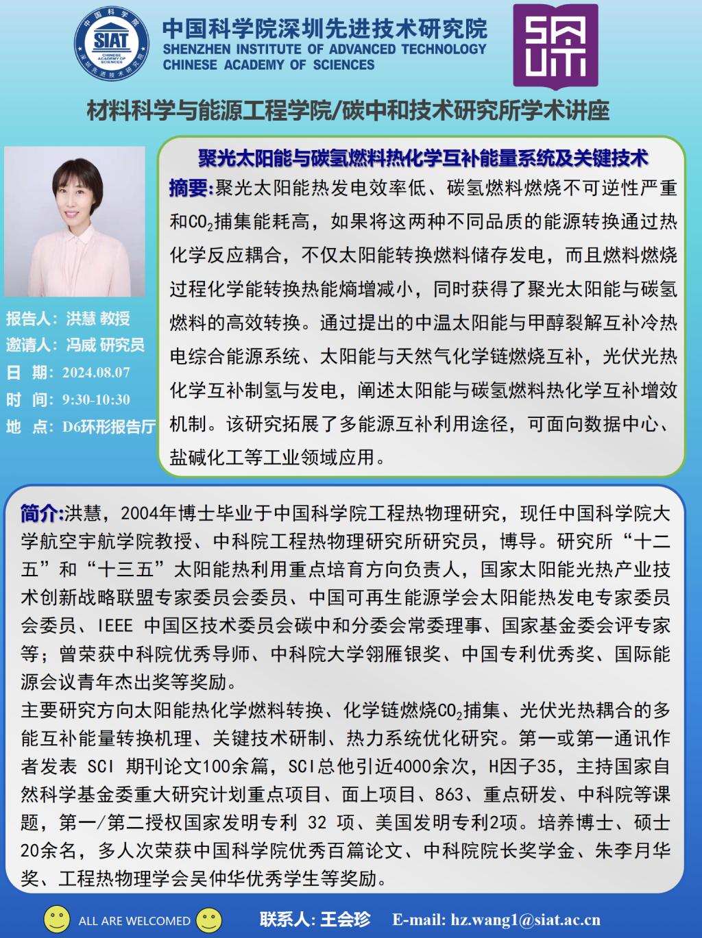 ug环球体育客户端