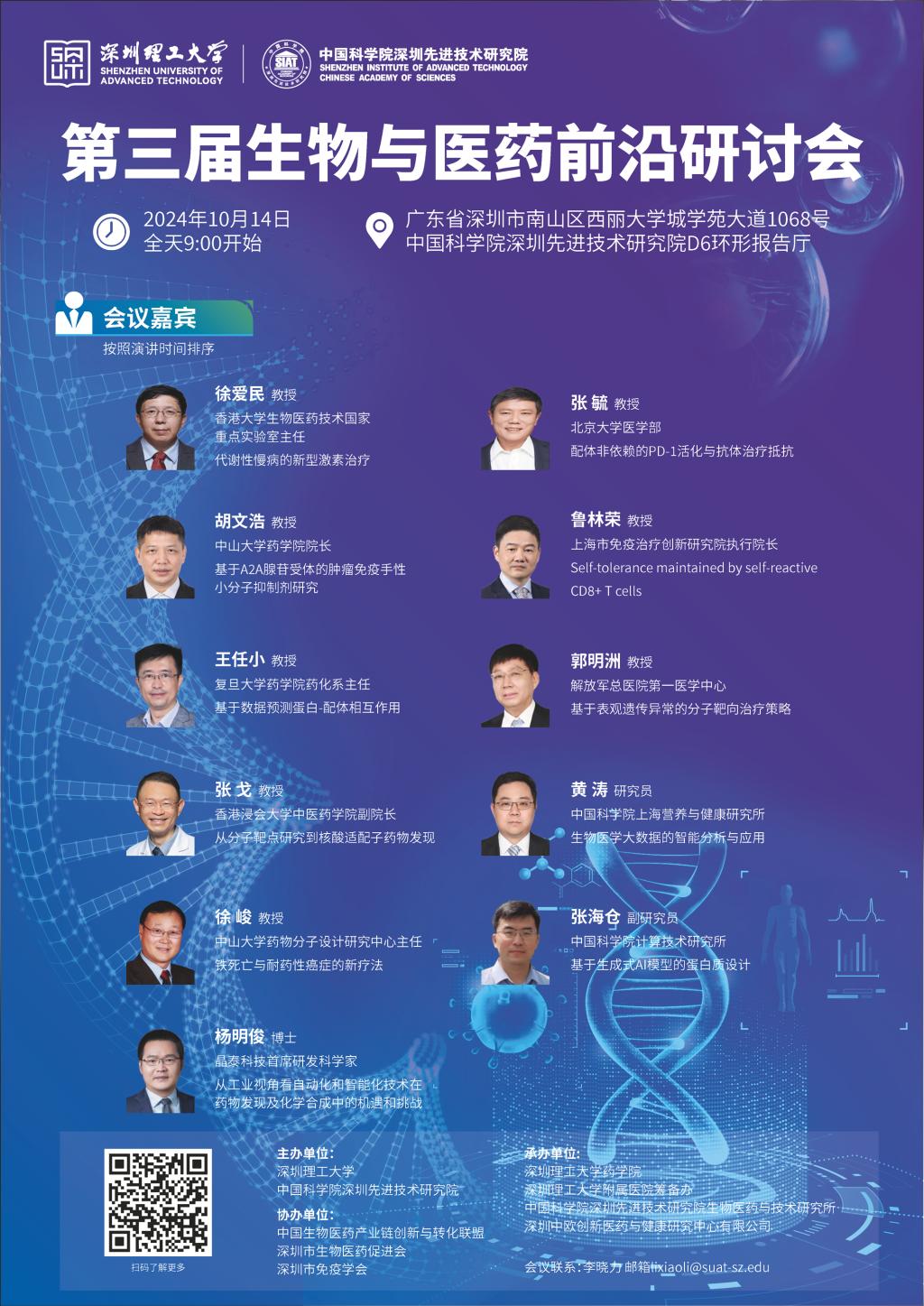 ug环球体育体育频道