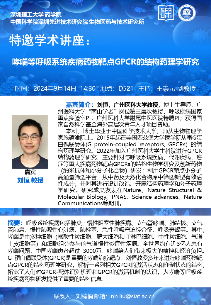 ug环球体育指定入口