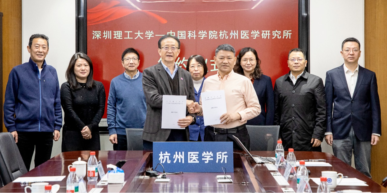ug环球体育与中国科ug环球体育杭州医学社区所开启战略合作