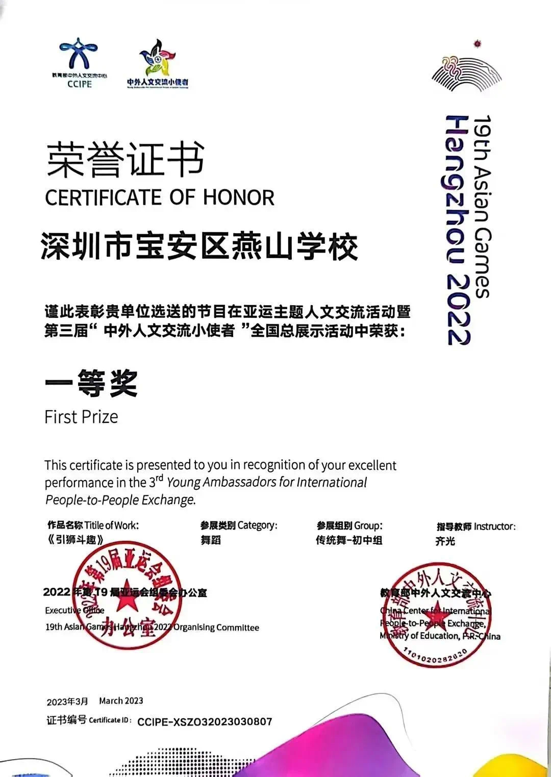 ug环球体育数据中心