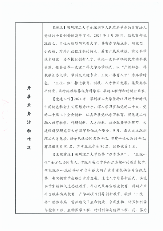 ug环球体育欧洲杯