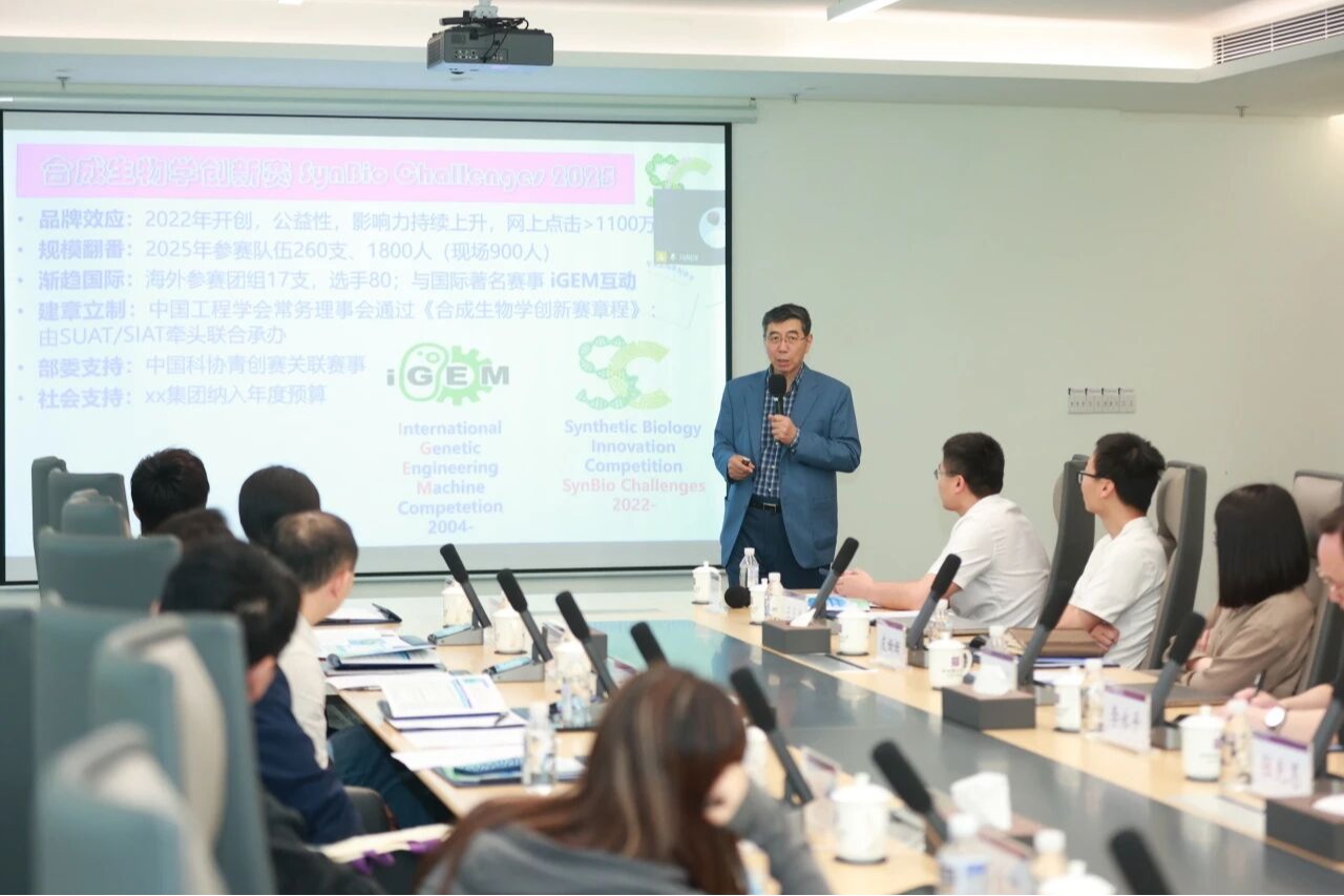 ug环球体育举办知行“教育-科技-人才”科学家论坛