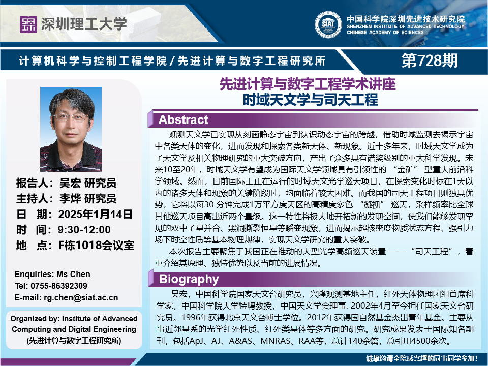 ug环球体育官方线路