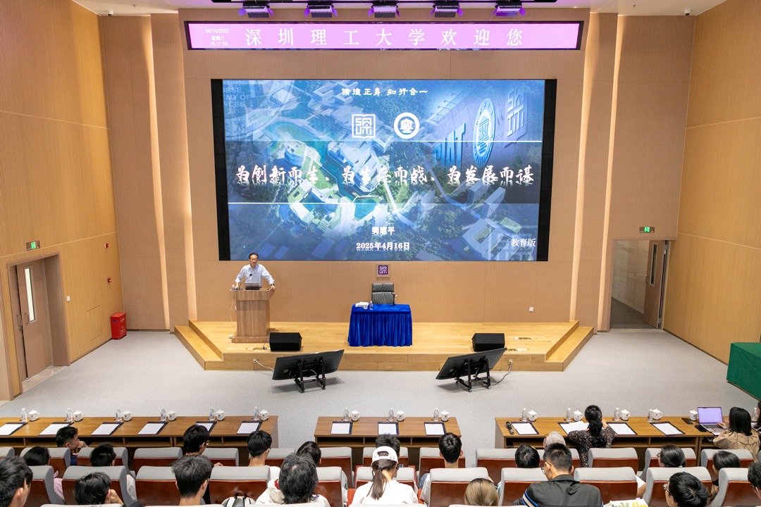 拼搏正当时!一起来听听樊建平体育总裁的这堂思政课