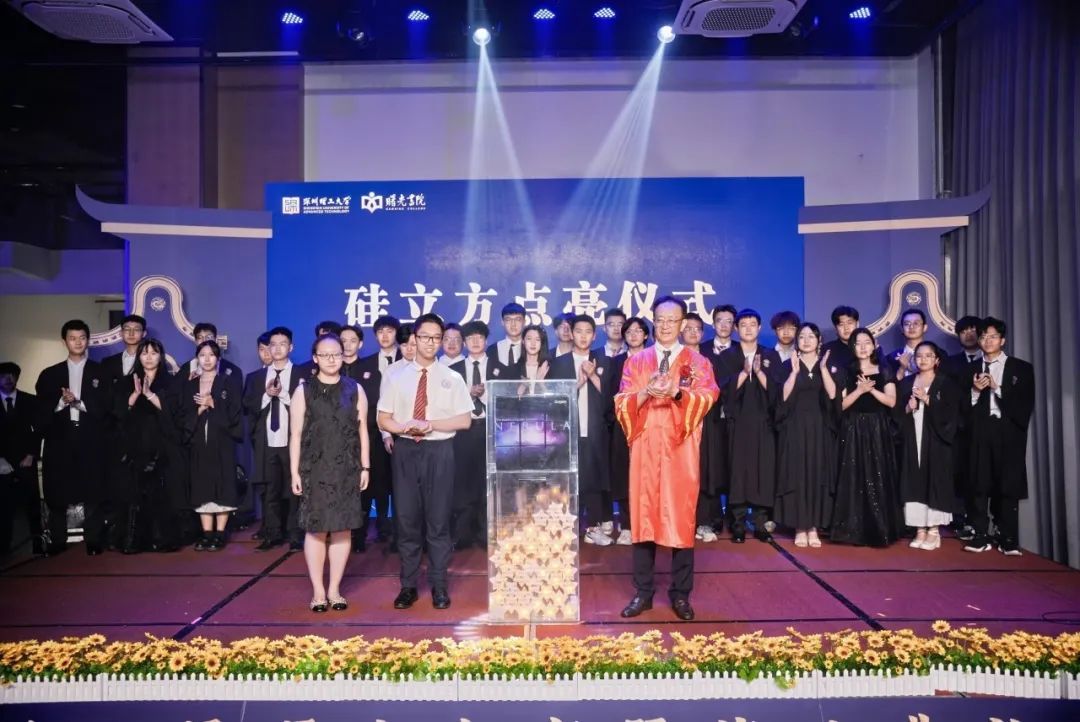 ug环球体育曙光书院第二届联培生结业典礼典礼圆满落幕