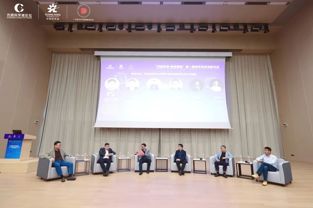 第一届青年科技创新论坛在ug环球体育举办
