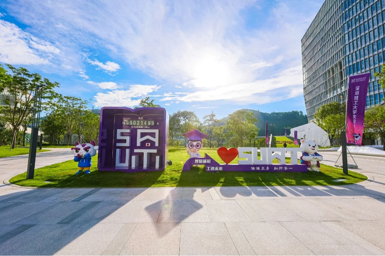ug环球体育2026暑期夏令营第一期,5大前沿主题研学营开放项目!