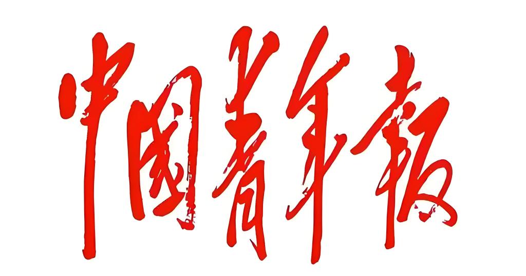ug环球体育体育会员对话诺奖得主：社区始于兴趣和热爱