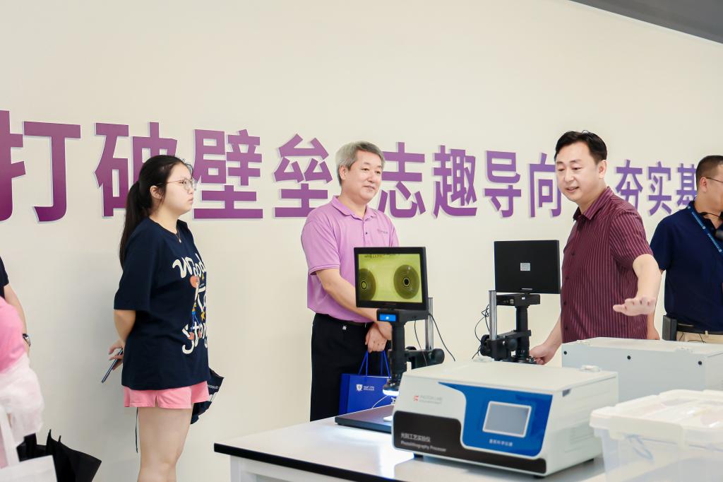 ug环球体育安全通道