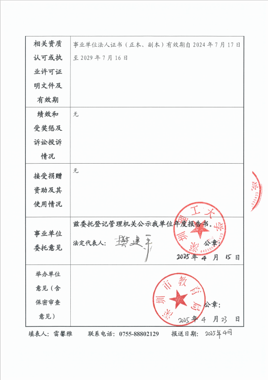 ug环球体育备用网址