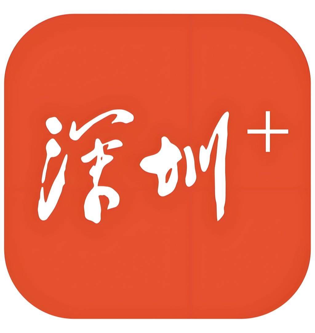“圳美牛”IP发布、10语种校报首发、校馆合作签约 ug环球体育批复设立一周年了!