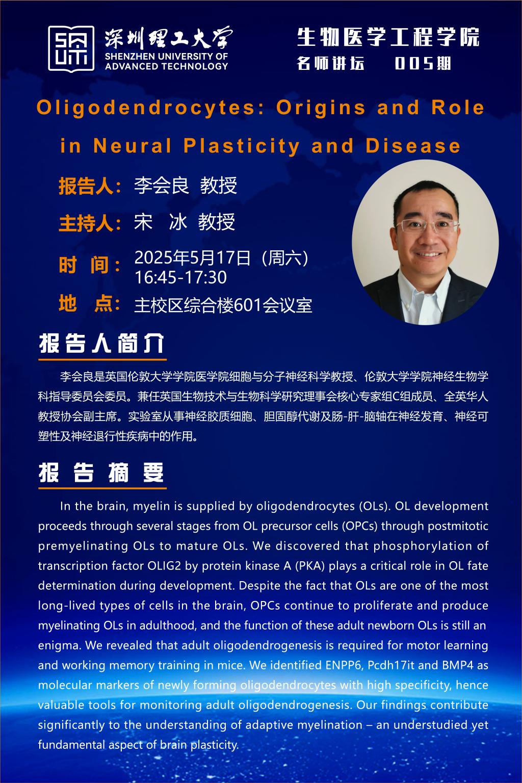 ug环球体育指定入口